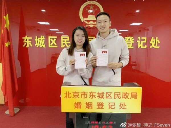 Zhang Nan Dan Tian Qing Resmi Menikah di Beijing