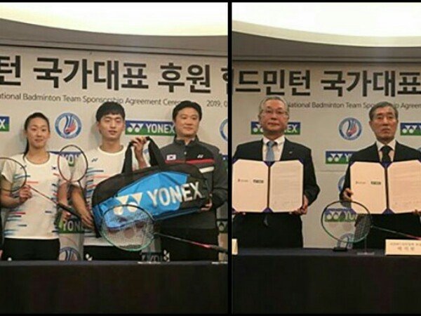 Yonex Dan Lee Yong Dae Lanjutkan Kerjasama Dengan Federasi Badminton Korea