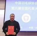 Resmi, Zhang Jun Ditunjuk Jadi Presiden Federasi Badminton China