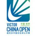 China Resmi Batalkan Semua Turnamen Badminton Tahun Ini