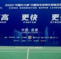 Liga Super Bulutangkis China 2020 Resmi Digelar
