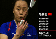 Zhao Yunlei Resmi Dilantik BWF Hall of Fame 2022