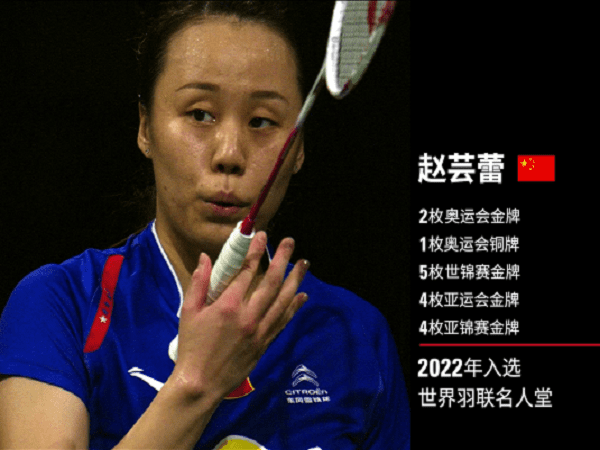 Zhao Yunlei Resmi Dilantik BWF Hall of Fame 2022