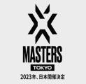Jepang Dipastikan Menjadi Tuan Rumah VALORANT Masters 2023